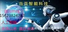 電話銷售機器人新聞報道(電話銷售機器人的應用)