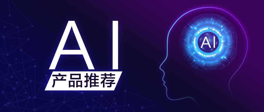 艾語智能電話機器人怎么樣(電話機器人哪家好)
