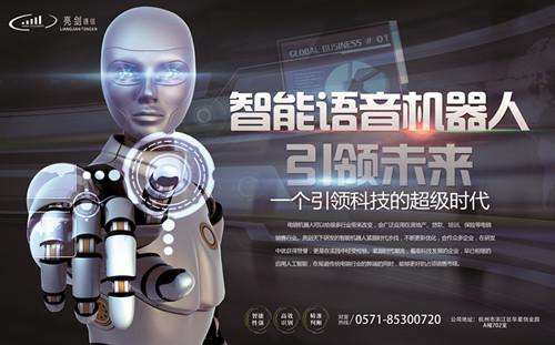 電話營銷呼叫機器人價格(ai電話營銷機器人價格)