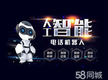 電話機器人成都環球中心(環球 機器人)