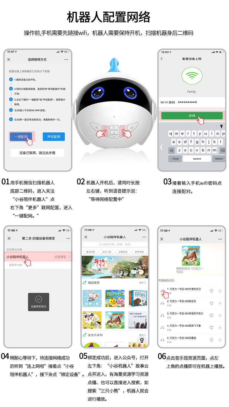 自動撥打電話軟件ai機(jī)器人(ai電話機(jī)器人軟件下載)