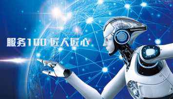 電話機器人文案(電話機器人文案句子)