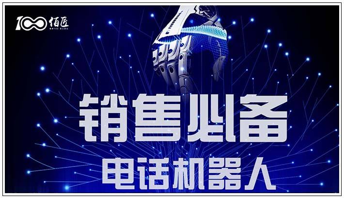 電話機器人合肥店地址(電話機器人合肥店地址查詢)