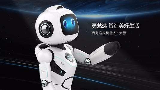 電話機(jī)器人價(jià)錢加盟(電話銷售機(jī)器人加盟)
