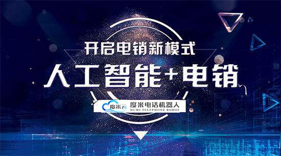 電話機(jī)器人轟炸(機(jī)器人轟炸機(jī))