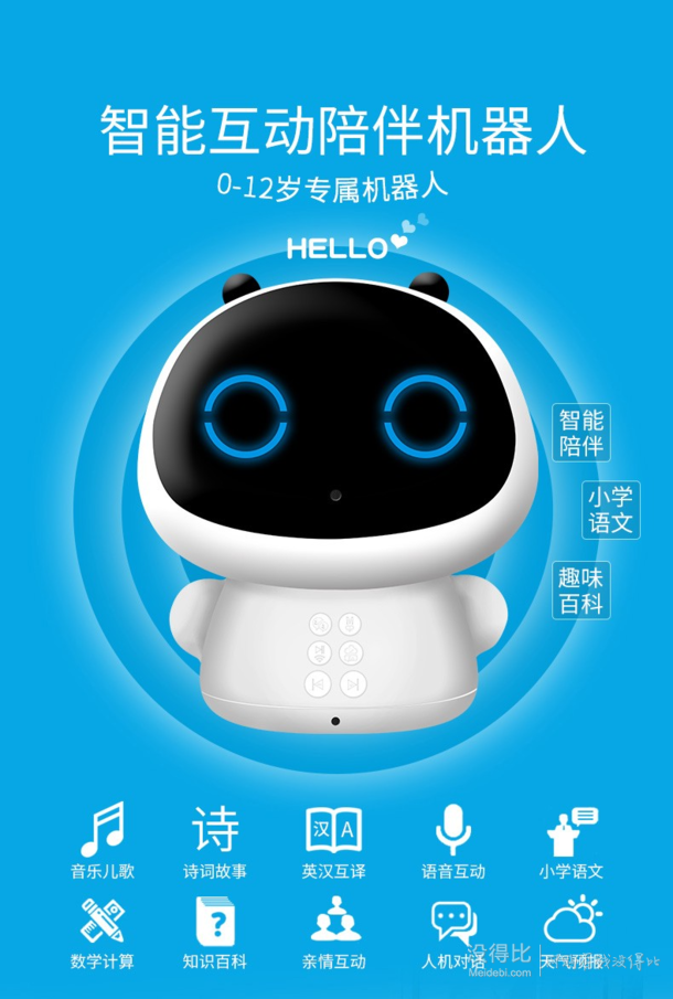 智能語音電話機器人圖片(智能語音電話機器人圖片價格)