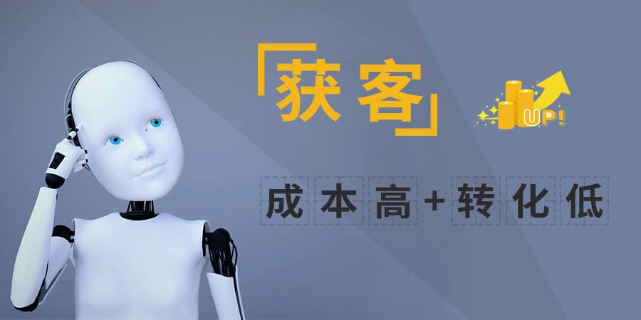 多聚電話機器人(聚的人工客服電話)