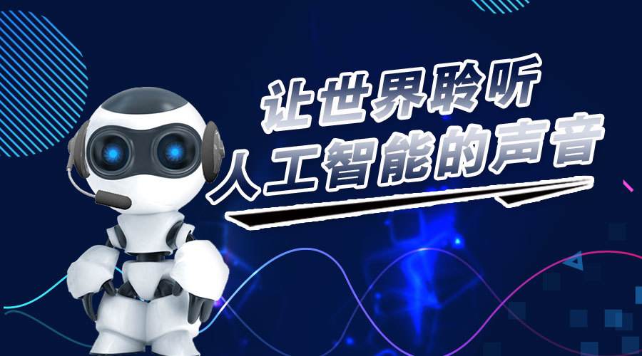 電話機器人的賺錢思路(電話機器人行業)