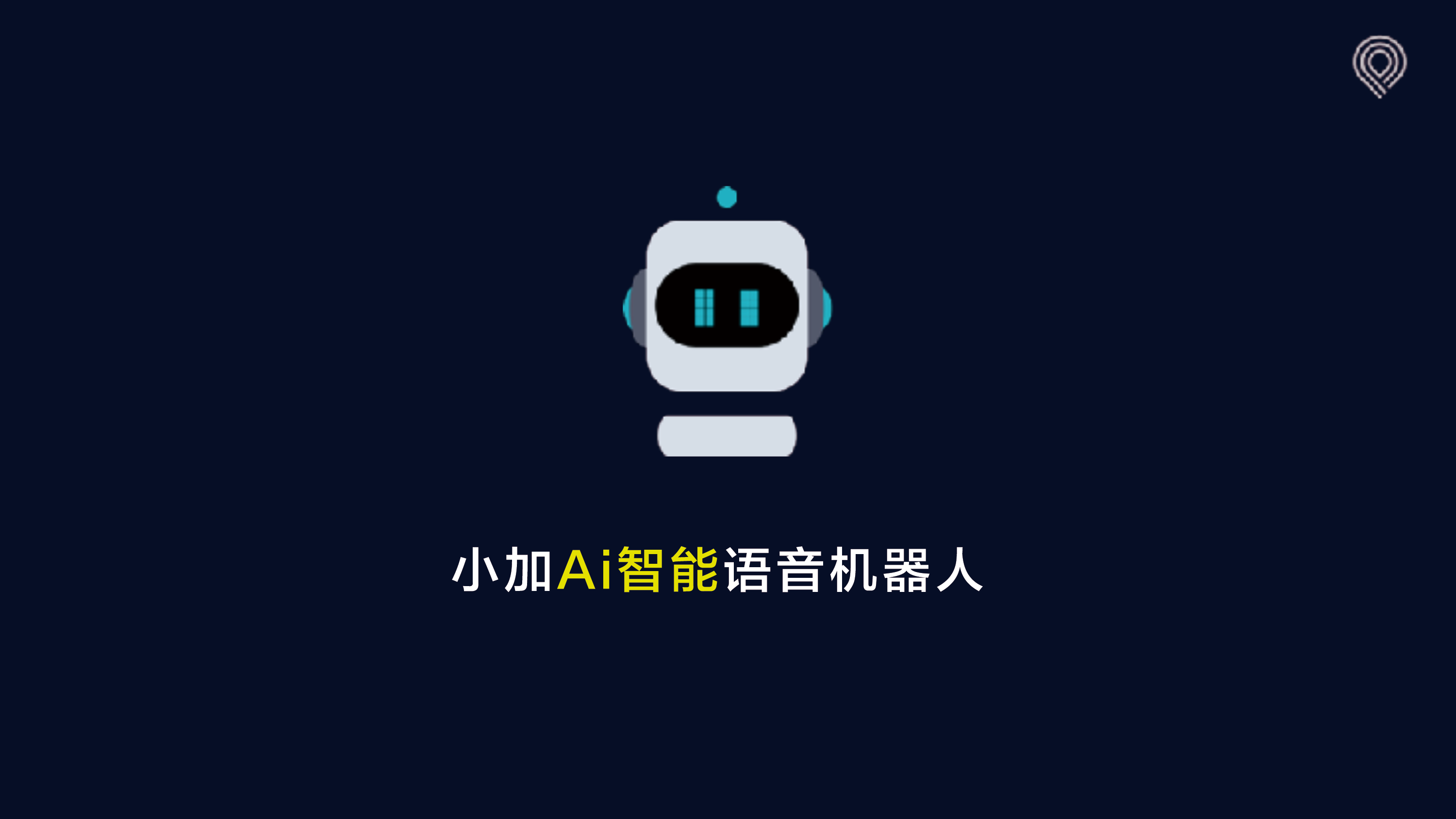 電話機器人怎么賺錢(機器人怎么賺錢)