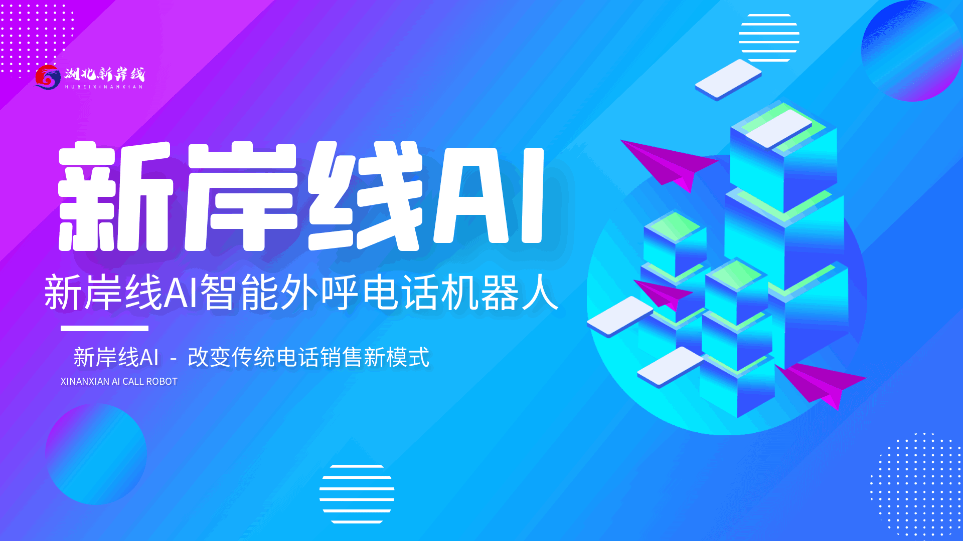 邦盛科技有沒有電話機器人(邦盛科技招聘)