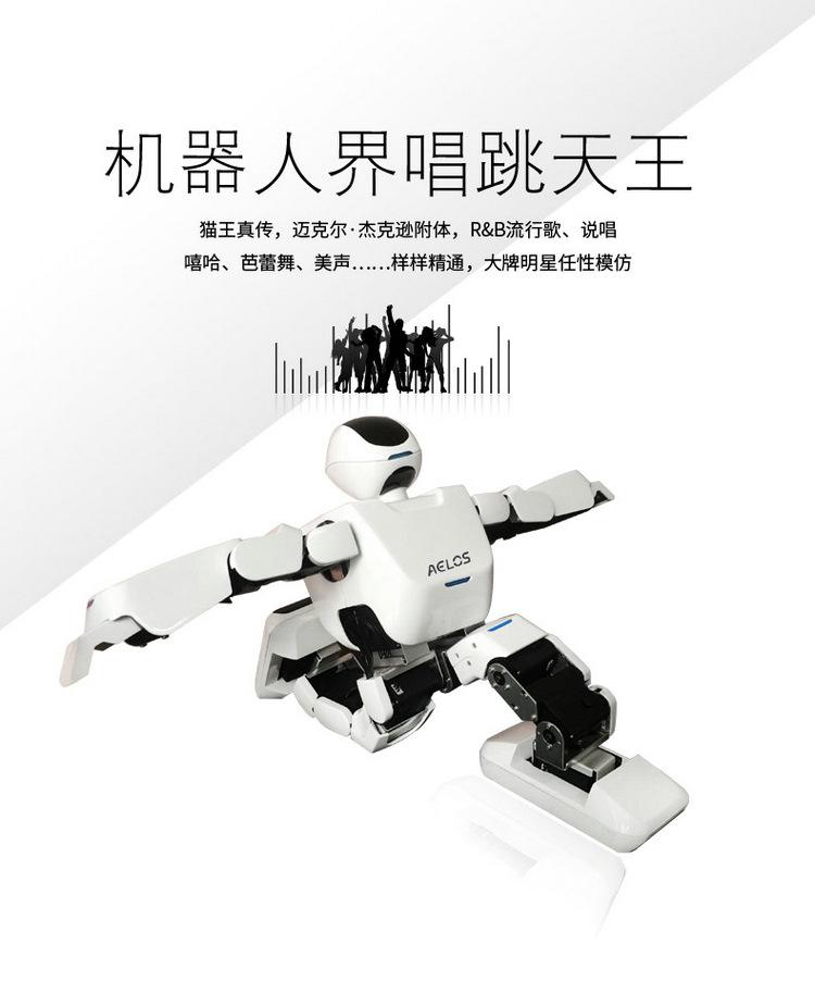 鄭州艾易智能小艾電話機器人(小艾智能機器人怎么聯網)