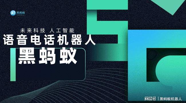 勵銷電話機(jī)器人篩客戶(勵銷電話機(jī)器人有什么功能)
