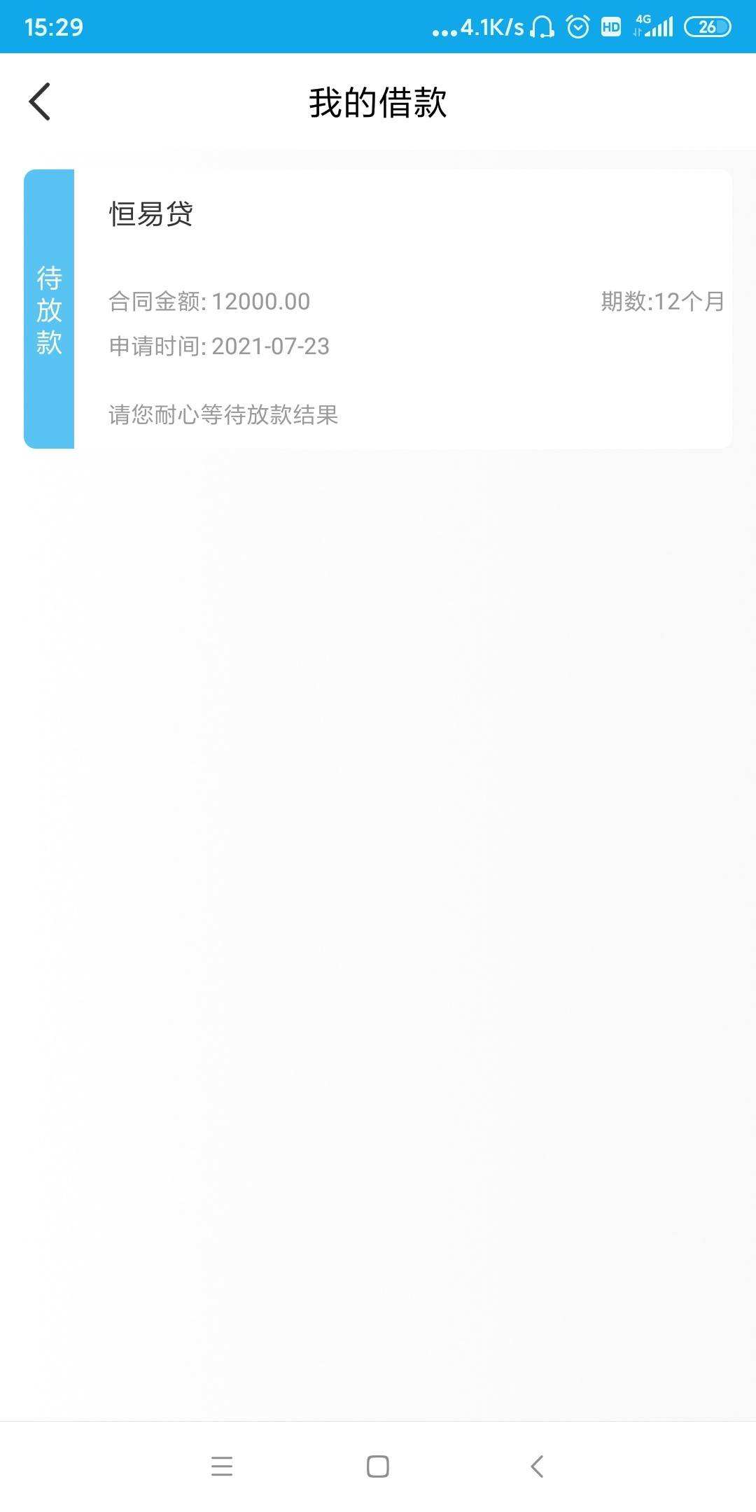 臨滄貸款電話機器人價格優惠(臨滄貸款公司有哪些)