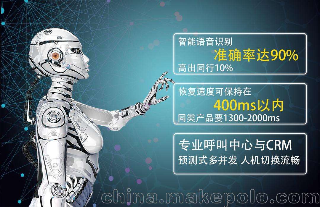 不僅僅是電話機器人(電話機器人技術(shù))