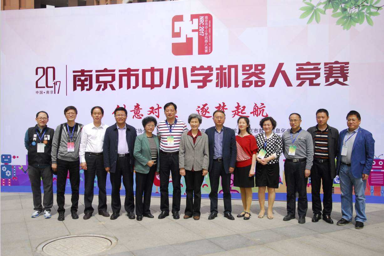 南京新思維電話機器人(南京思來機器人有限公司)