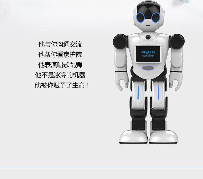 電話自動機器人語音(電話自動機器人語音系統(tǒng))