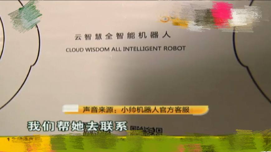 電話機(jī)器人一個(gè)多少錢(一個(gè)機(jī)器人大概多少錢)