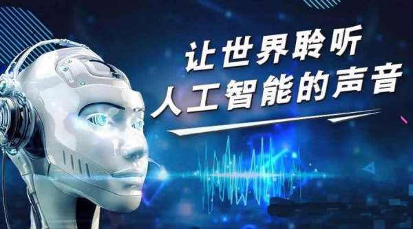 第二代ai電話機(jī)器人(接電話ai智能機(jī)器人)