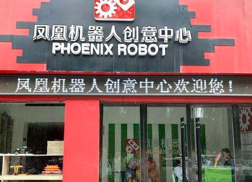 硅語電話機器人加盟費多少錢(加盟機器人教育電話)