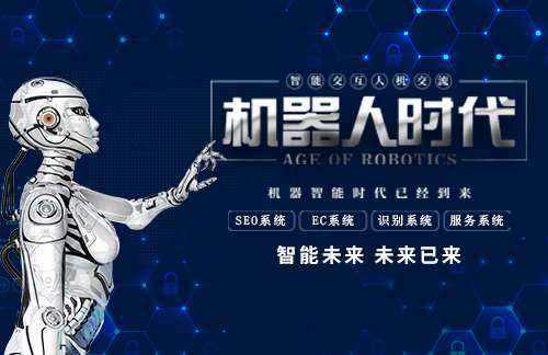 電銷群呼電話機(jī)器人(電銷系統(tǒng)電話機(jī)器人)