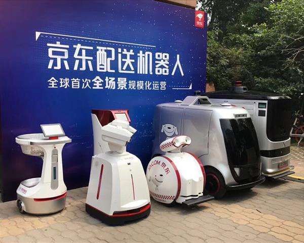 京東快遞員電話(huà)是機(jī)器人(京東送快遞的機(jī)器人)