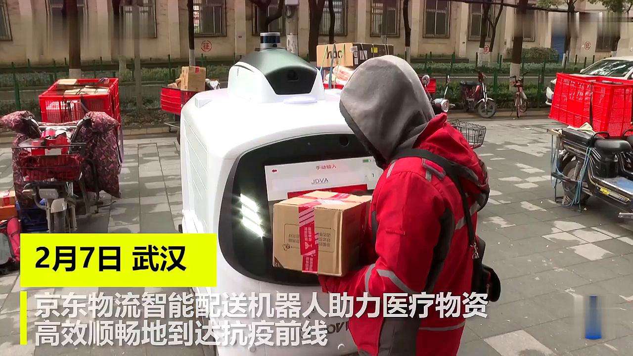 京東快遞員電話(huà)是機(jī)器人(京東送快遞的機(jī)器人)