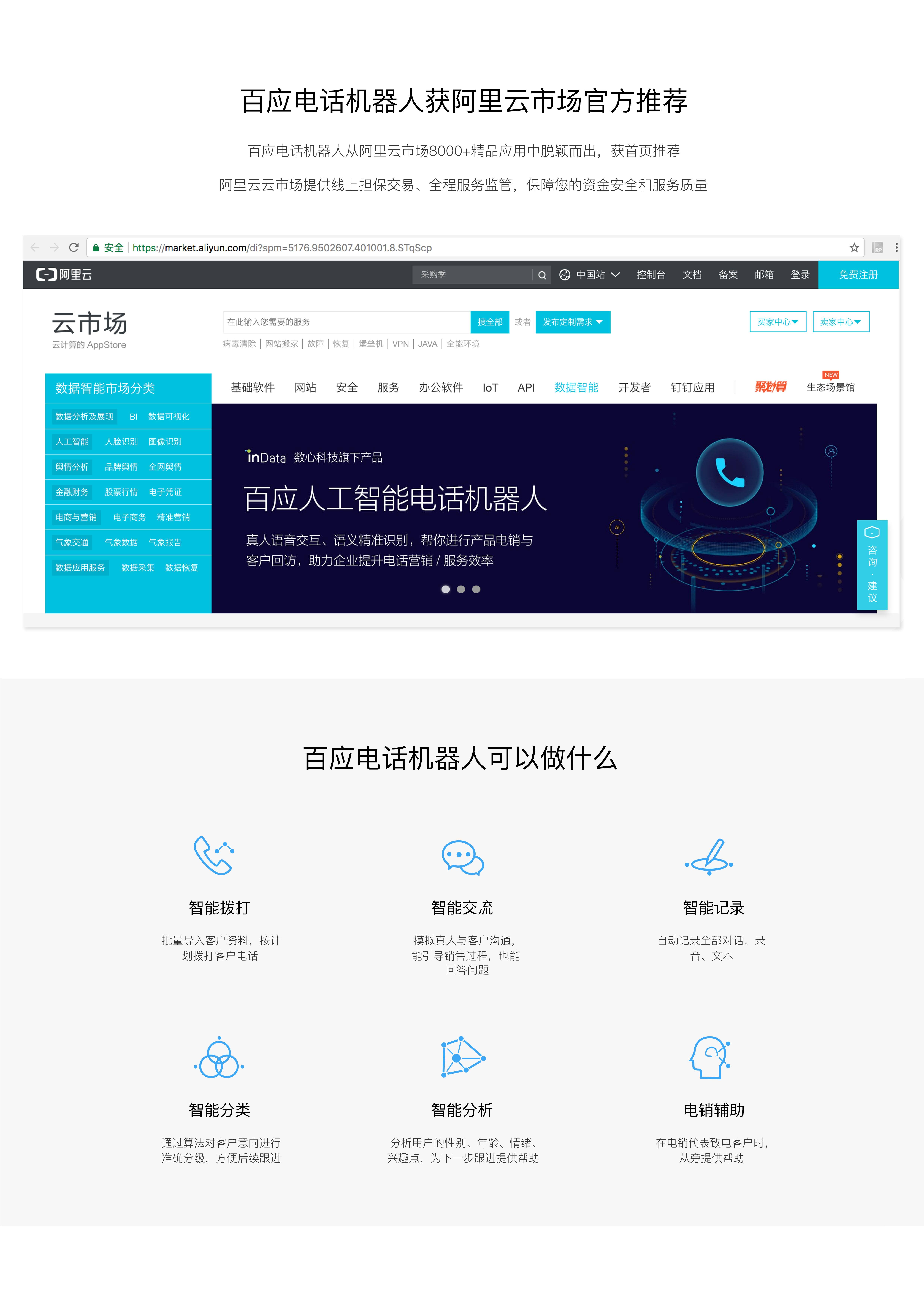 河南省電話機(jī)器人(河南省第七屆機(jī)器人)