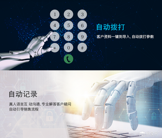 襄陽ai電話機器人報價(ai客服機器人價格)