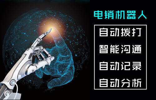 慶陽(yáng)電話機(jī)器人價(jià)格(慶陽(yáng)電話機(jī)器人價(jià)格多少錢)