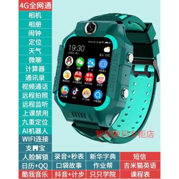 小天才電話手表智能語音機(jī)器人叫什么(小天才智能電話手表應(yīng)用介紹)