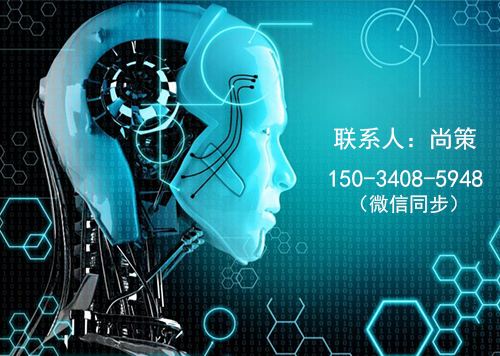 ai智能電話機(jī)器人系統(tǒng)(ai人工智能電話)